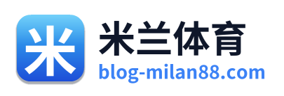 米兰体育 Logo